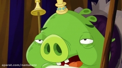 انیمیشن پرندگان خشمگین (angry birds) قسمت 65